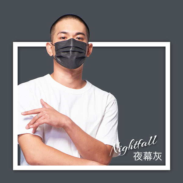 CSD Nightfall Coloured Face Mask夜幕灰 - 30pc Box