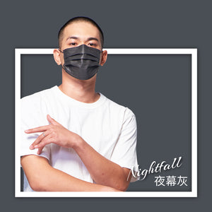 CSD Nightfall Coloured Face Mask夜幕灰 - 30pc Box