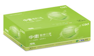 CSD Dazzling Green Coloured Face Mask 炫綠 - 30pc Box