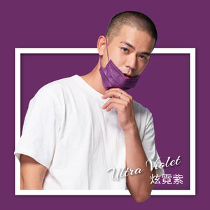 CSD Ultra Violet Coloured Face Mask 炫霓紫 - 50pc Box