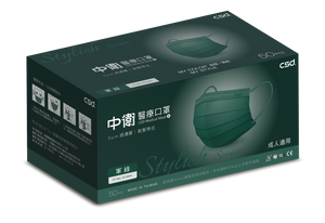 CSD Army Green Coloured Face Mask 軍綠 - 50pc Box