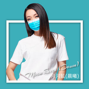 CSD Moon River Dawn Coloured Face Mask 月河藍(晨曦) - 50pc Box