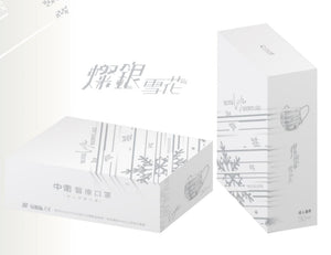 CSD Silver Luxe Snowflake Limited Edition燦銀雪花 - 30pc Box