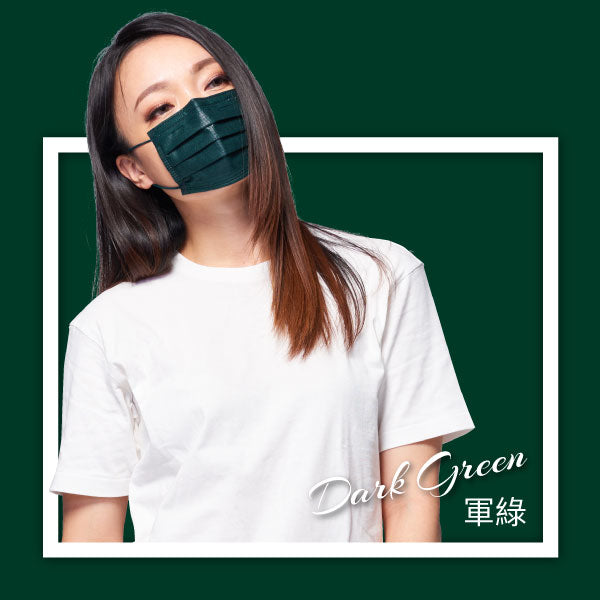 CSD Army Green Coloured Face Mask 軍綠 - 50pc Box