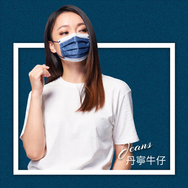 CSD Jeans Design Face Mask 丹寧牛仔 - 30pc Box