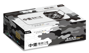 CSD Shadow Camo Design Face Mask 酷黑迷彩 - 30pc Box