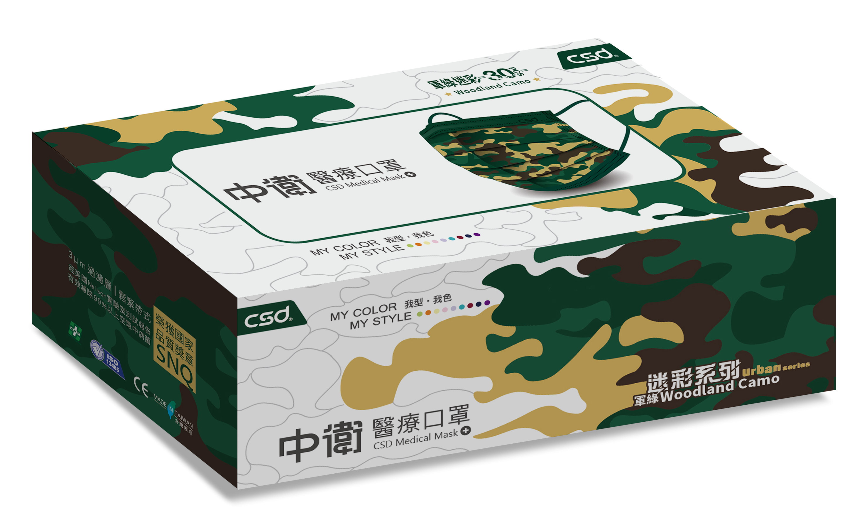 CSD Woodland Camo Design Face Mask 軍綠迷彩 - 30pc Box
